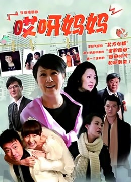 一小央泽 &#8211; &amp;雯妹不讲道理《早安吻》 [21P 1V 126M]